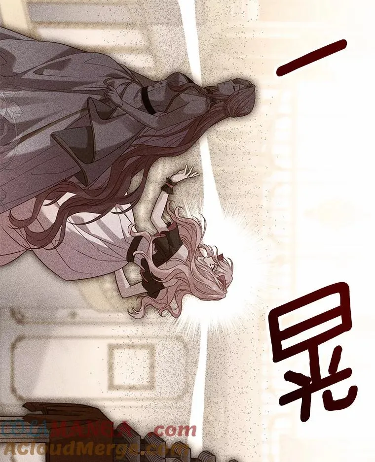 28.前往神殿 第33页