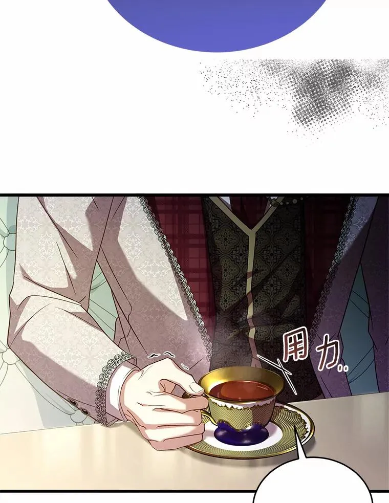 28.前往神殿 第48页