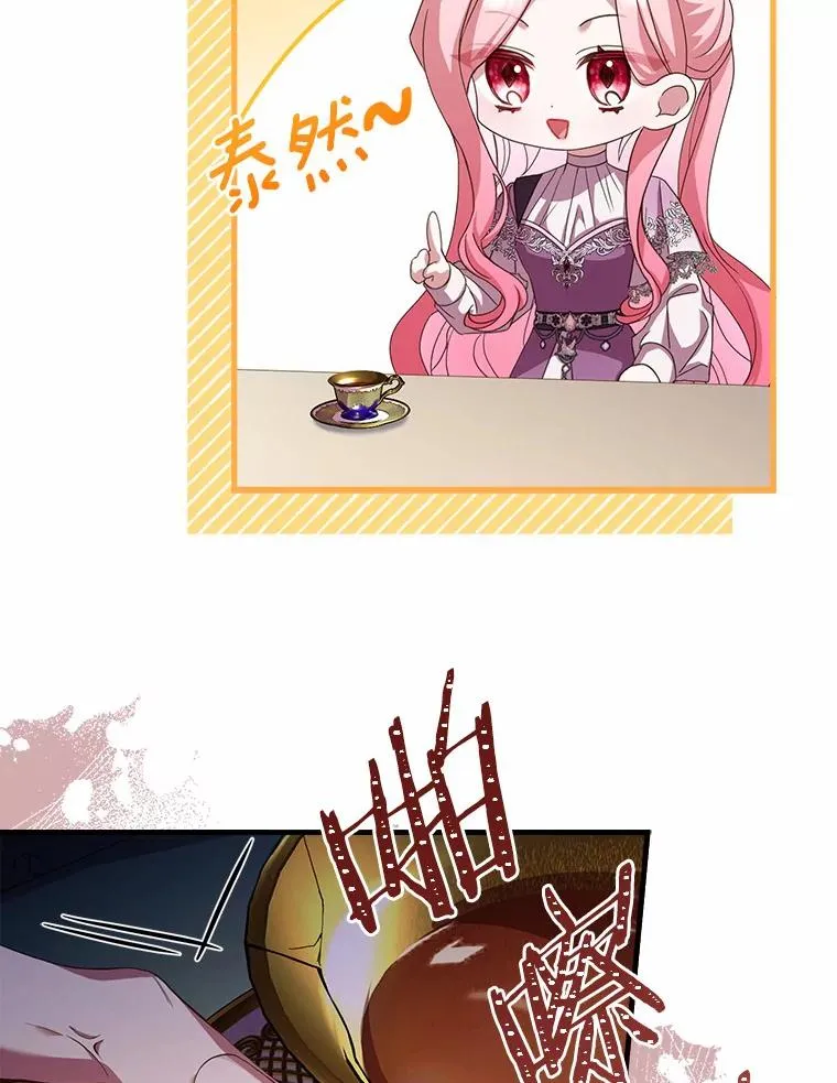 28.前往神殿 第50页