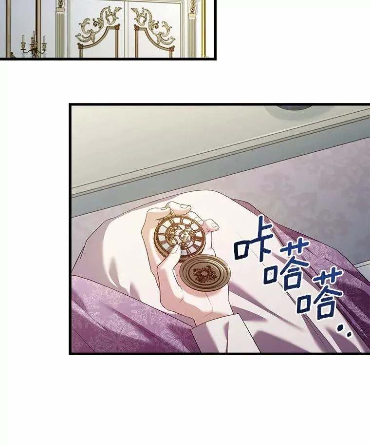 28.前往神殿 第64页