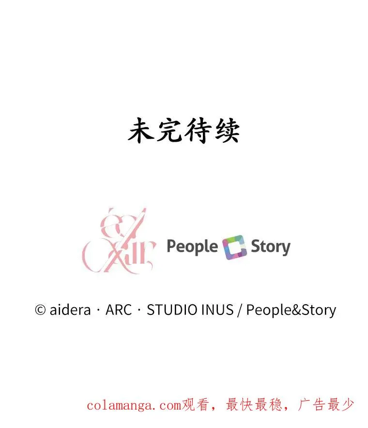 28.前往神殿 第135页