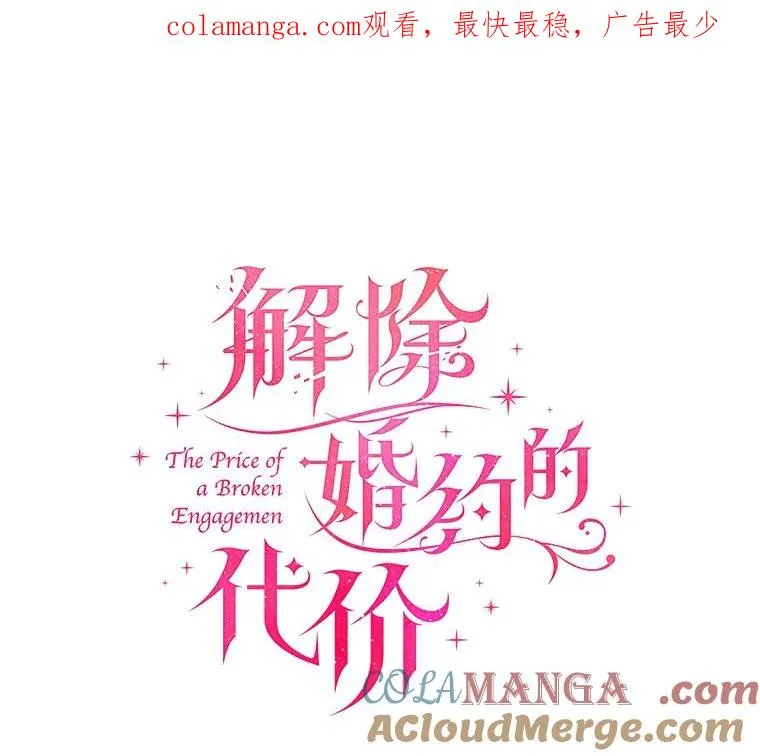 29.正式会面 第1页