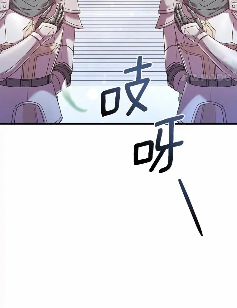 29.正式会面 第58页
