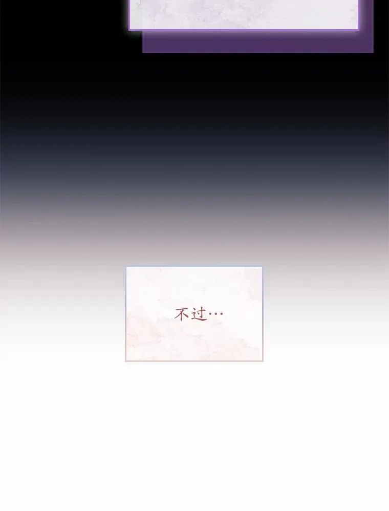 29.正式会面 第63页