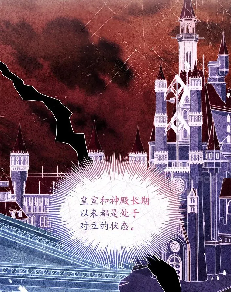 29.正式会面 第71页