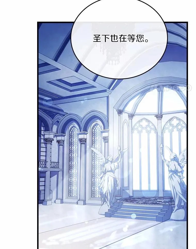 29.正式会面 第78页