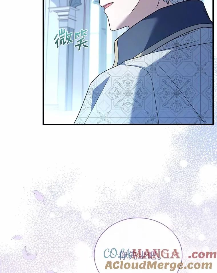 29.正式会面 第97页