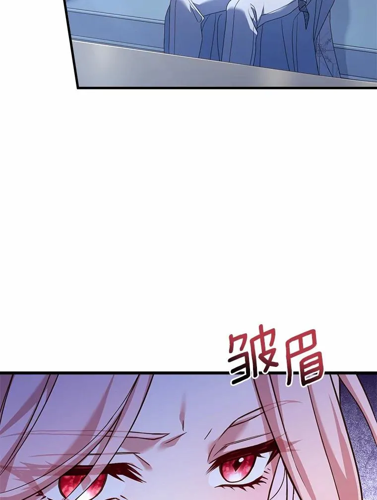 29.正式会面 第122页