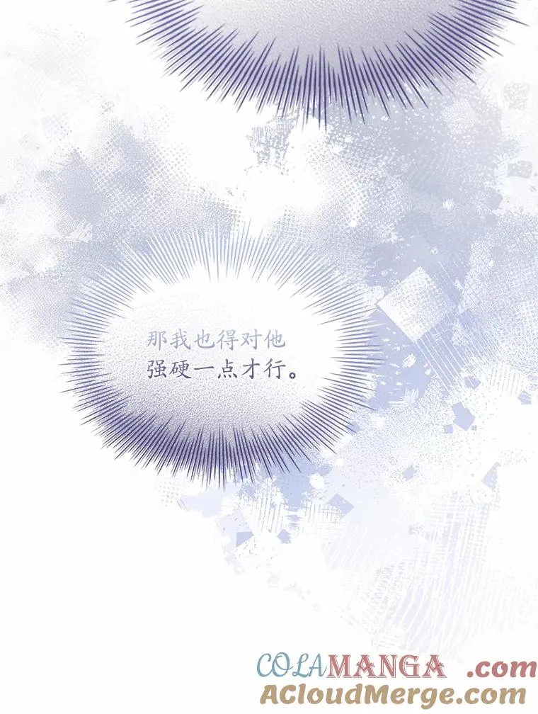 29.正式会面 第125页