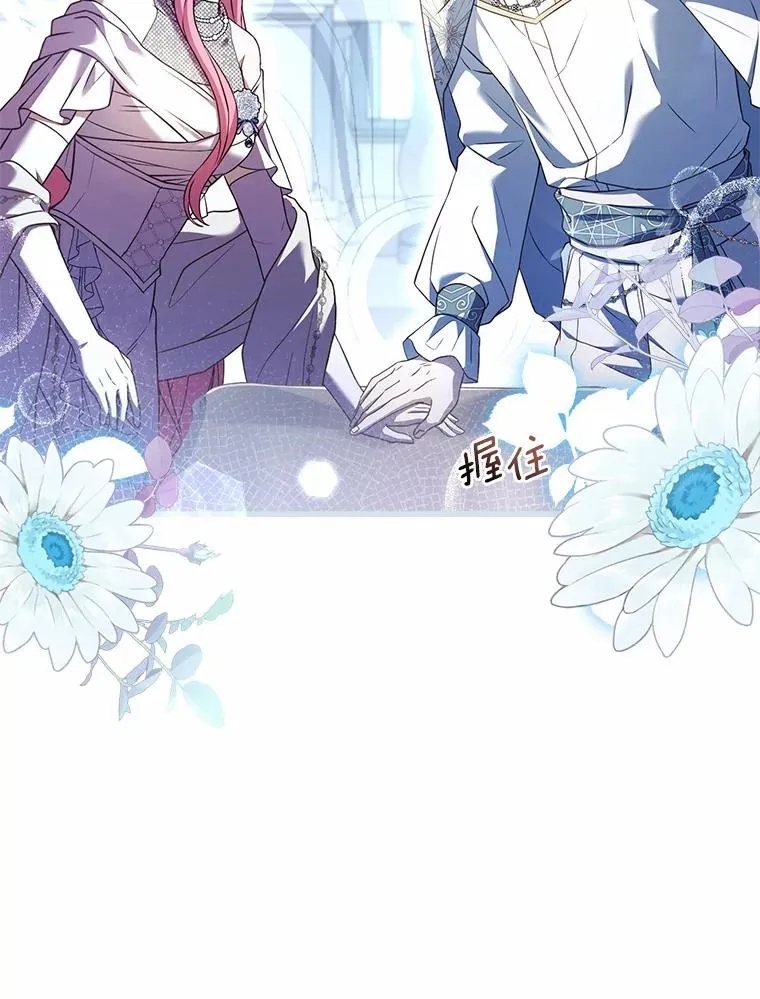 29.正式会面 第130页