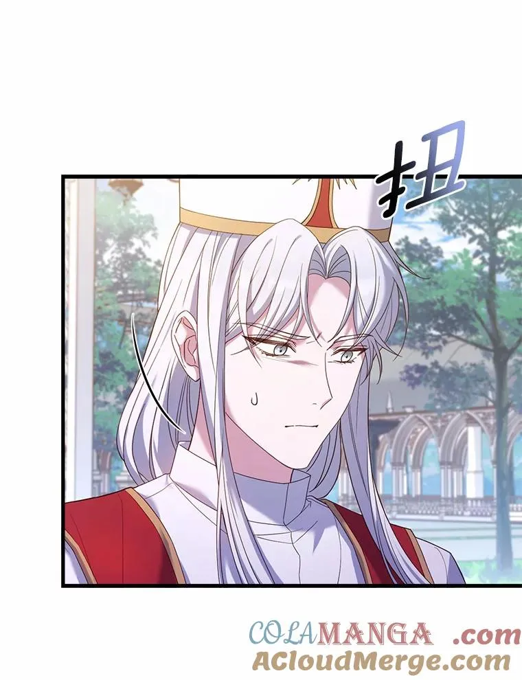 31.大神官登场 第105页