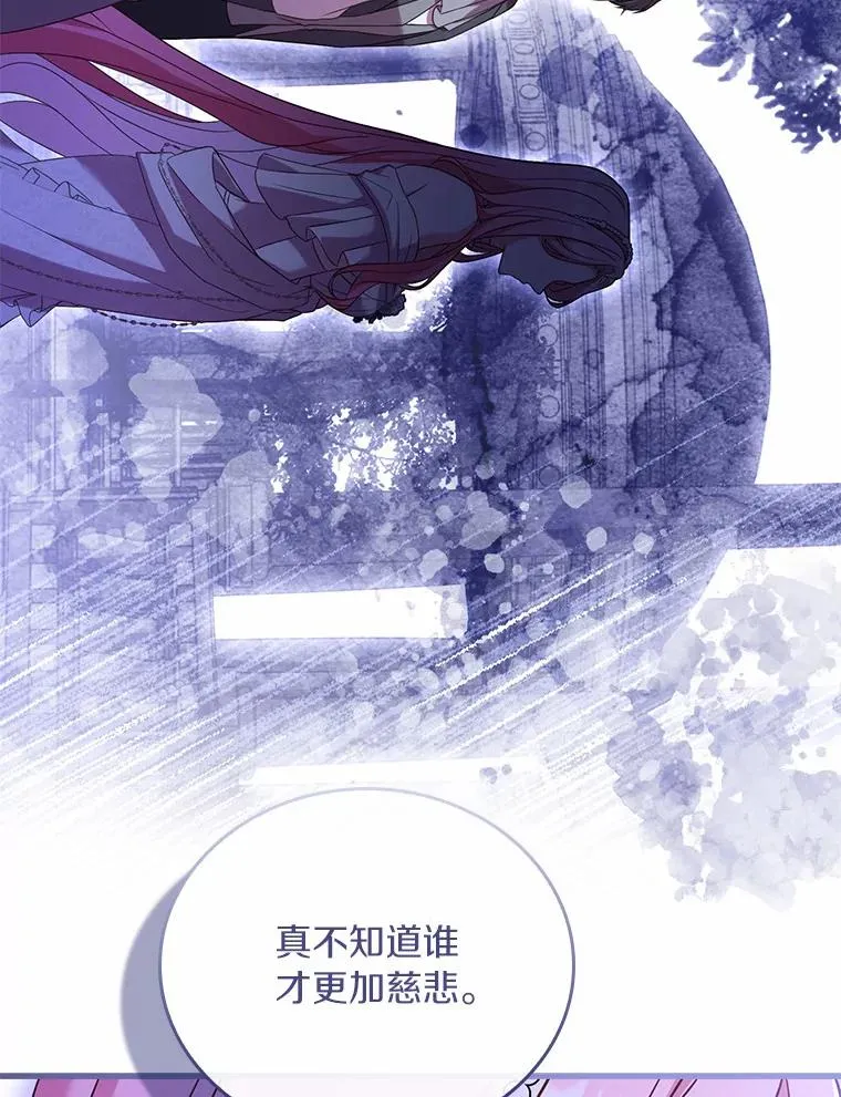 31.大神官登场 第112页