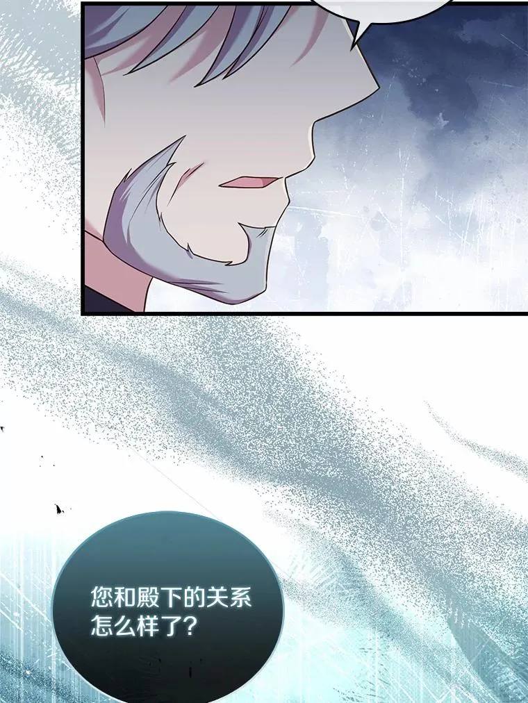 31.大神官登场 第134页