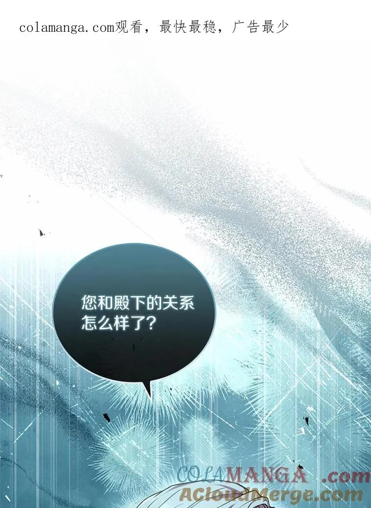 32.离开神殿 第1页
