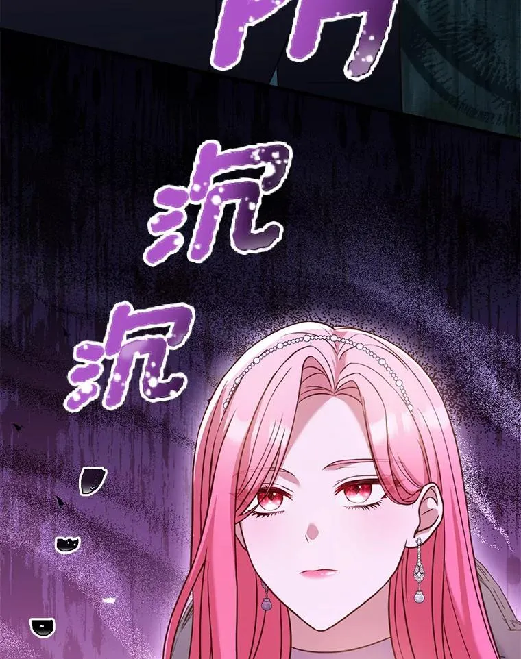 32.离开神殿 第3页