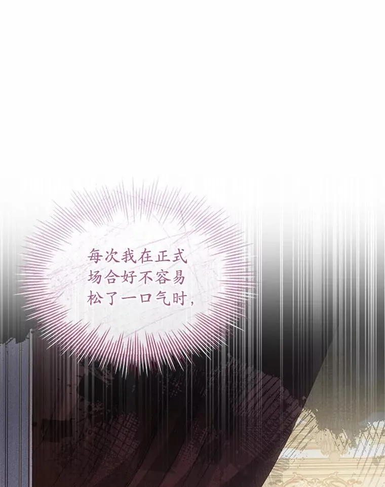 32.离开神殿 第10页
