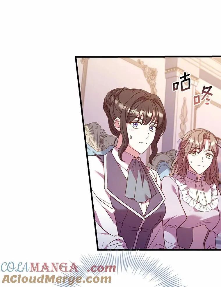 32.离开神殿 第25页