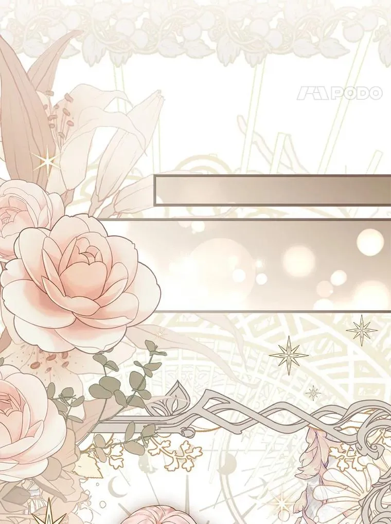 32.离开神殿 第51页