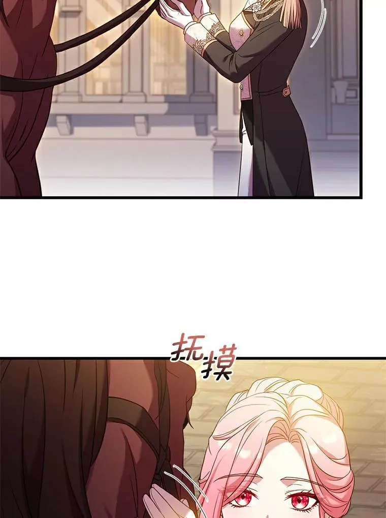 32.离开神殿 第55页