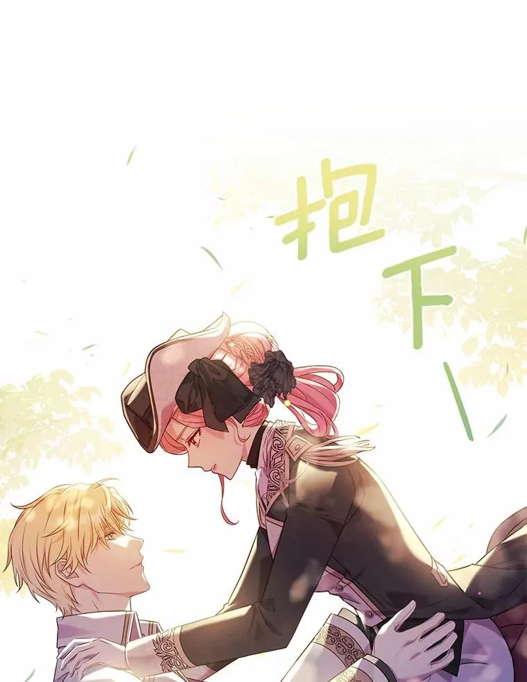 32.离开神殿 第91页