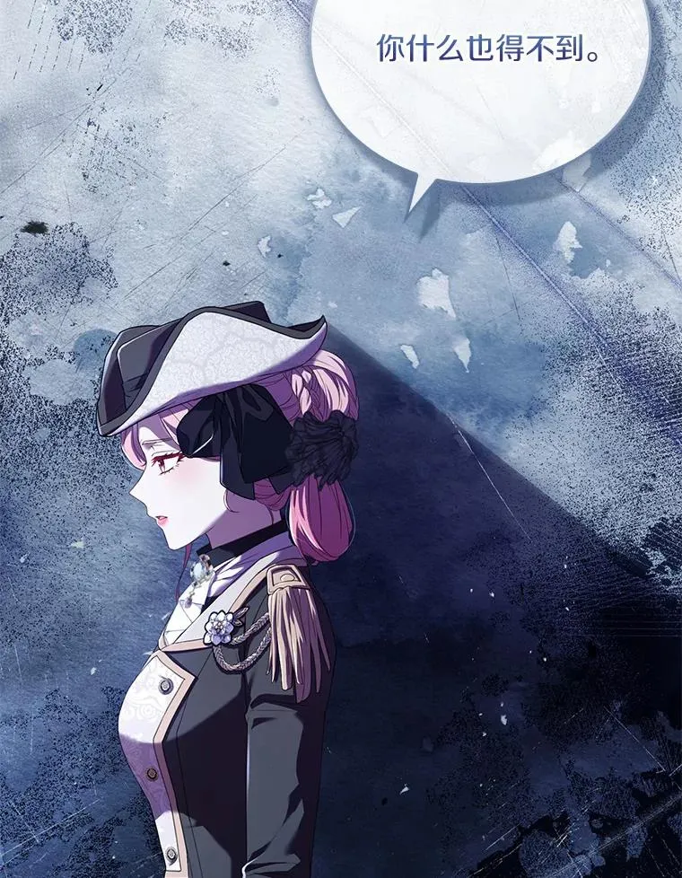 32.离开神殿 第98页