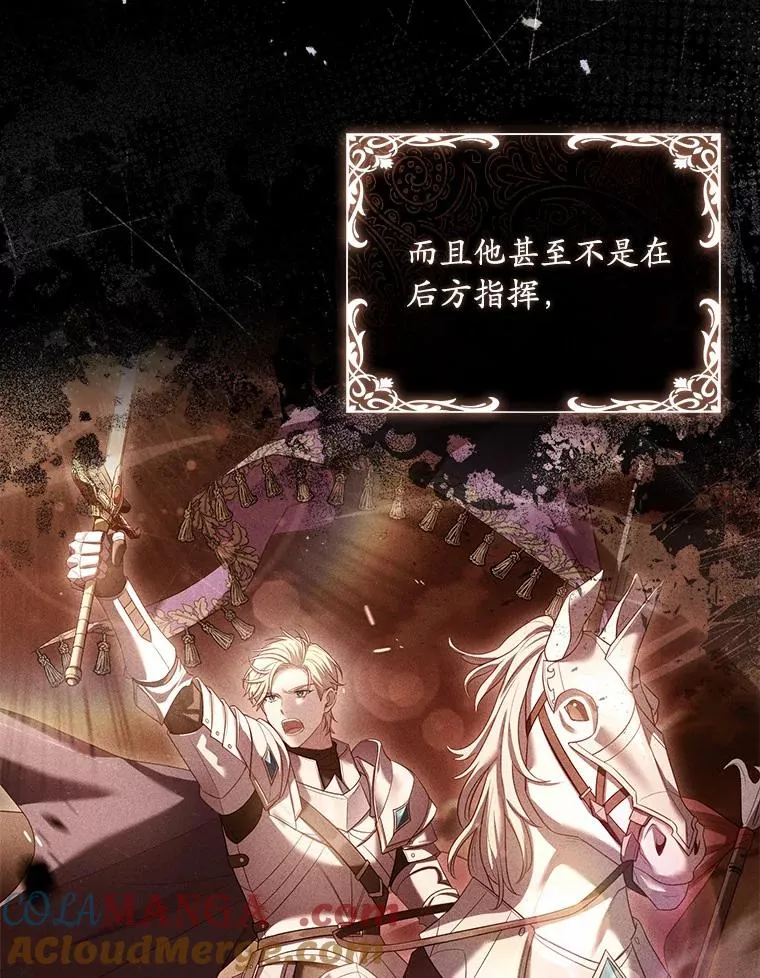 32.离开神殿 第101页