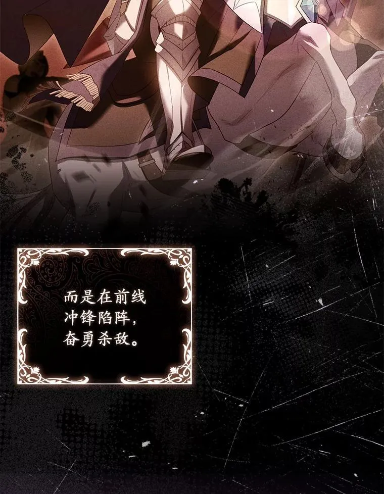 32.离开神殿 第102页