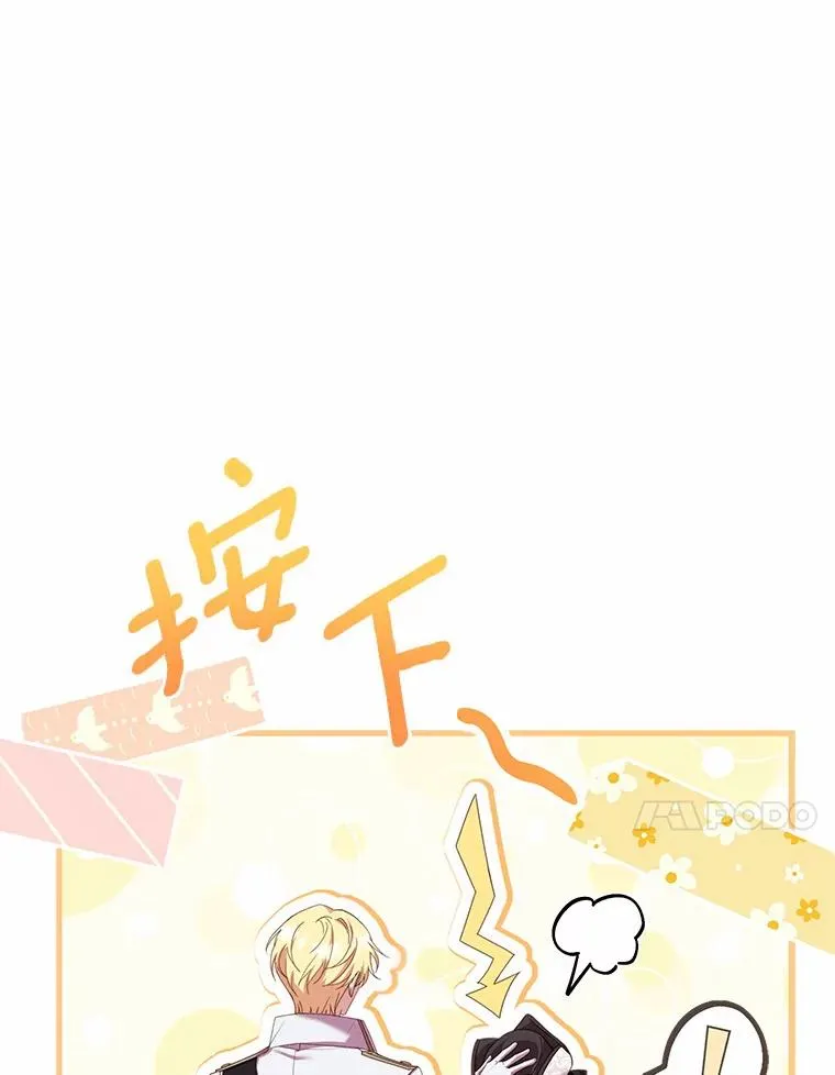 32.离开神殿 第106页