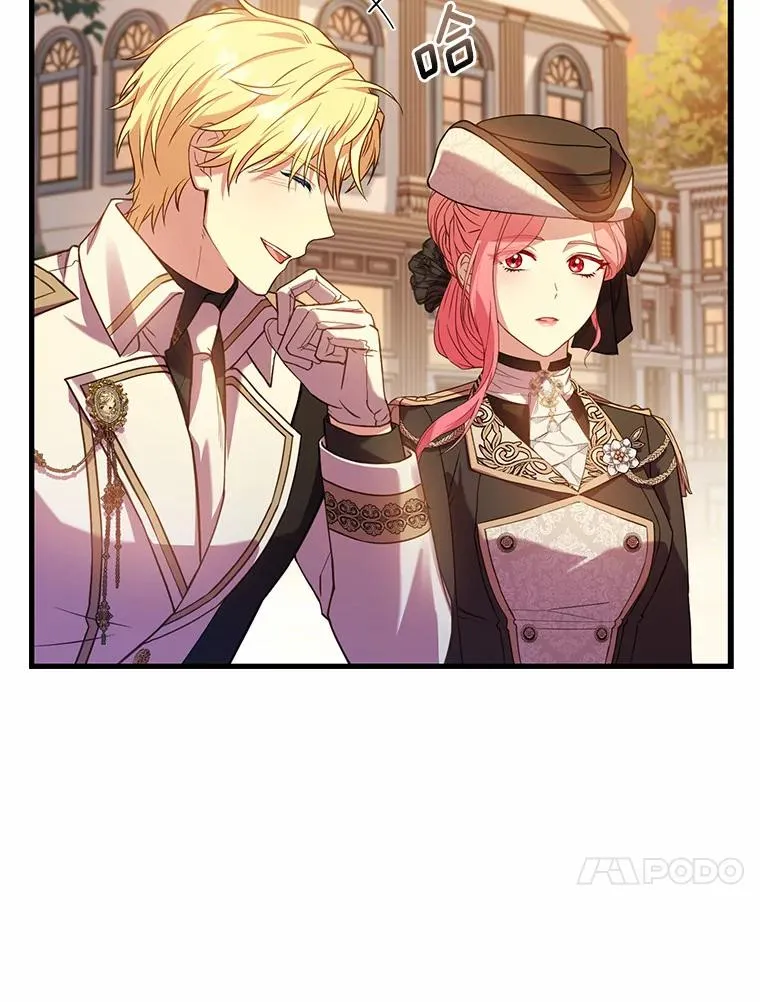 32.离开神殿 第119页