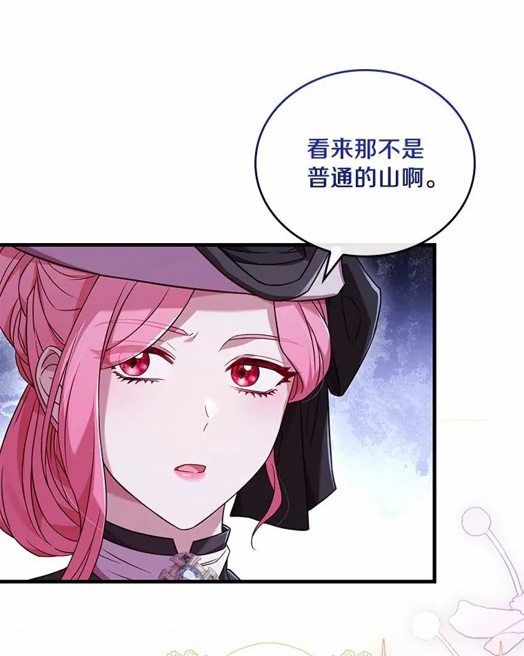32.离开神殿 第120页