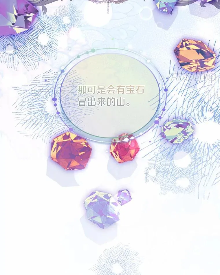 32.离开神殿 第123页
