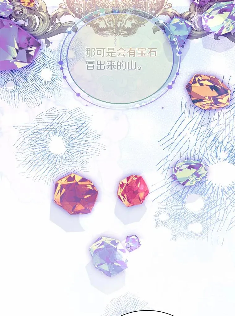 33.武器店风波 第3页