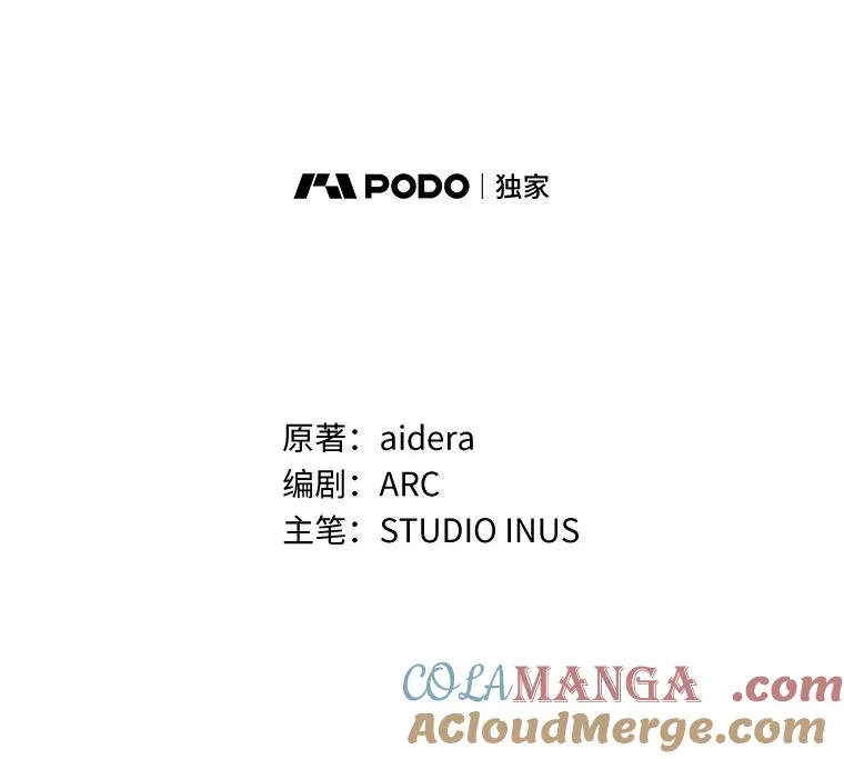 33.武器店风波 第17页