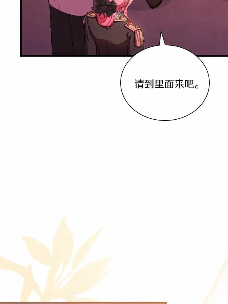 33.武器店风波 第22页