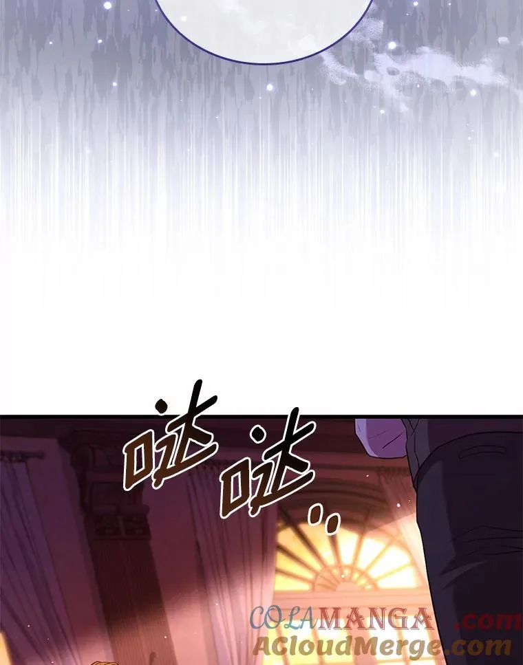 33.武器店风波 第69页