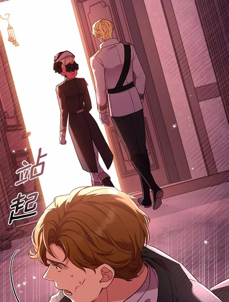 33.武器店风波 第108页