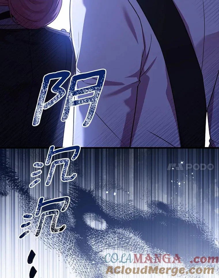 33.武器店风波 第113页