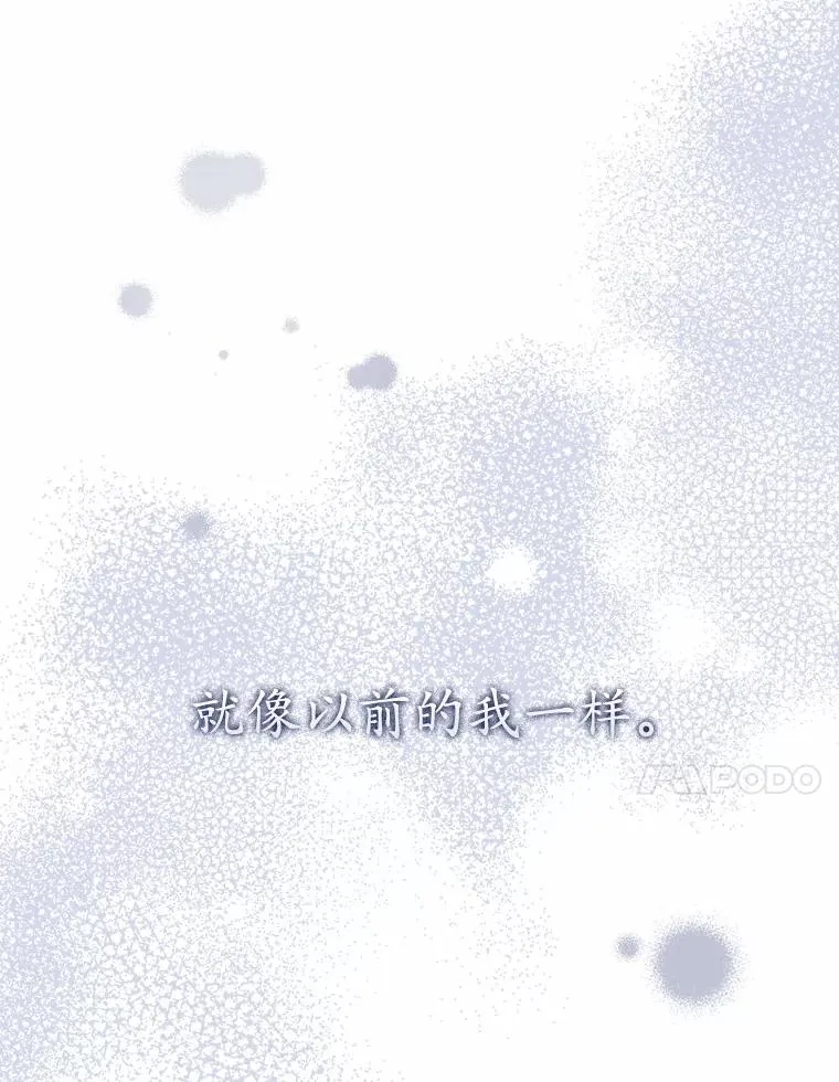 34.继承人之争 第23页