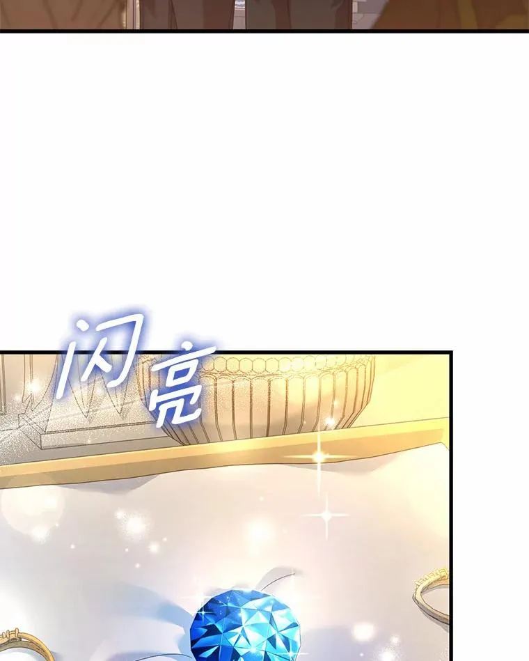 34.继承人之争 第30页
