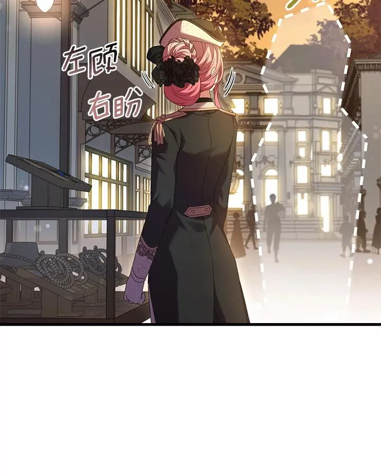 34.继承人之争 第35页