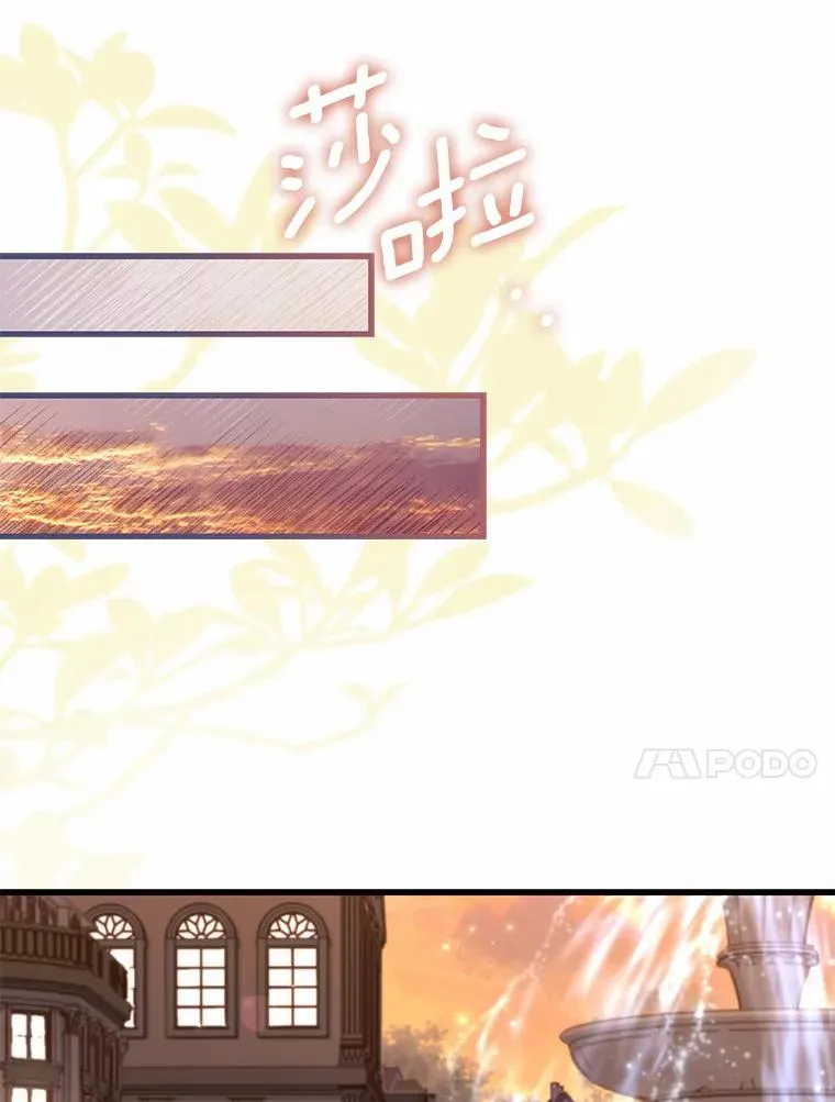 34.继承人之争 第47页