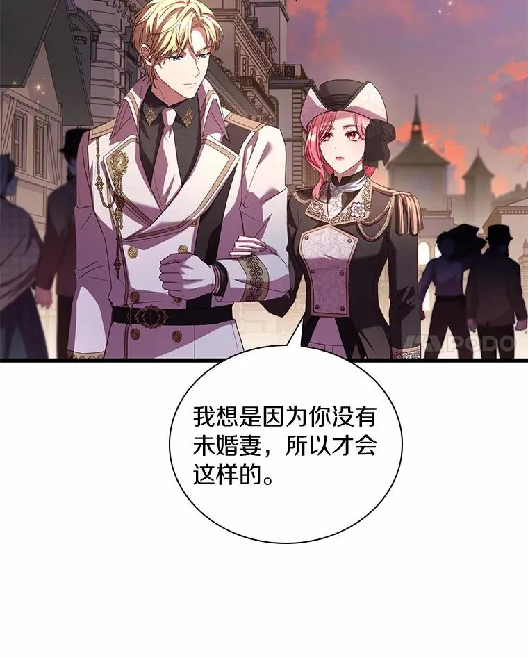 34.继承人之争 第84页