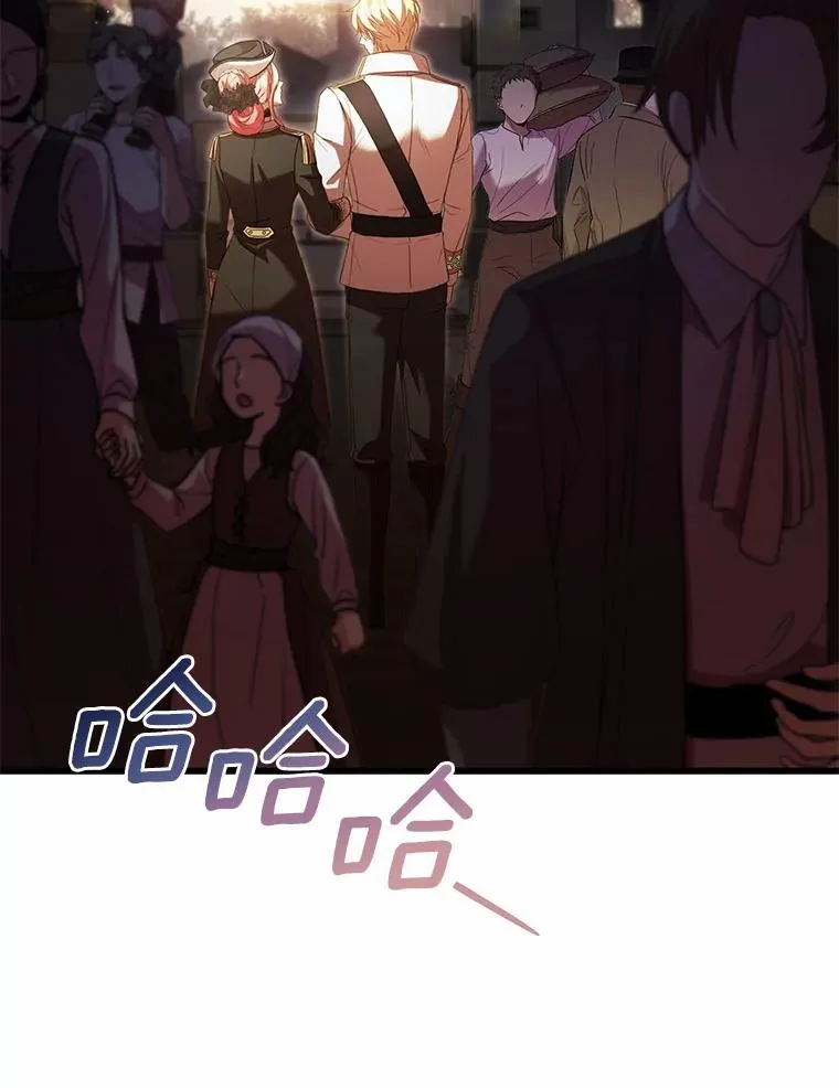 34.继承人之争 第96页