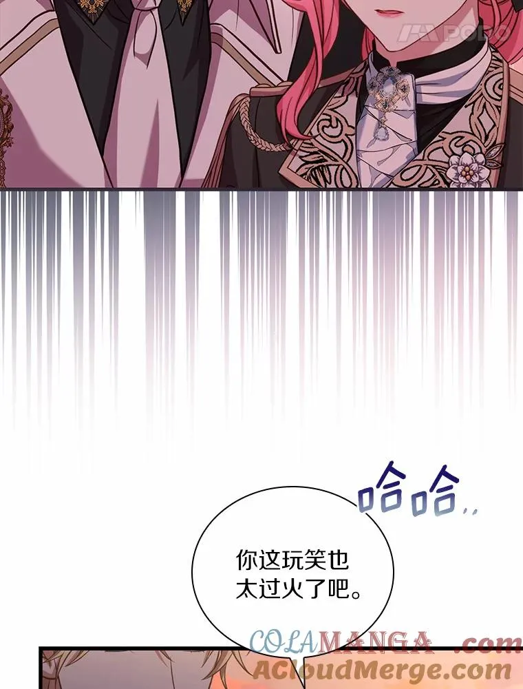 34.继承人之争 第101页