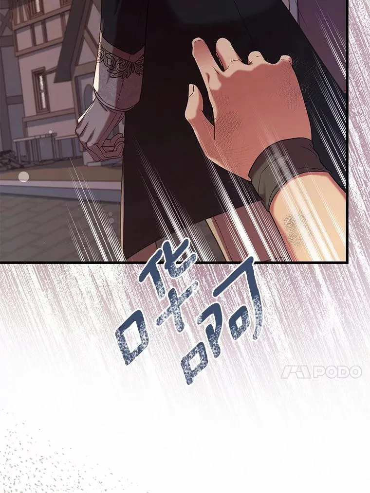 34.继承人之争 第110页