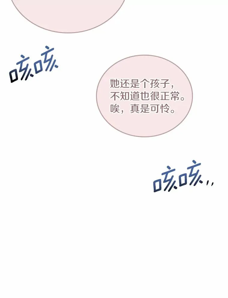 35.深入贫民区 第8页