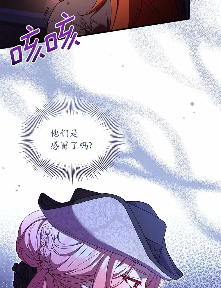 35.深入贫民区 第16页