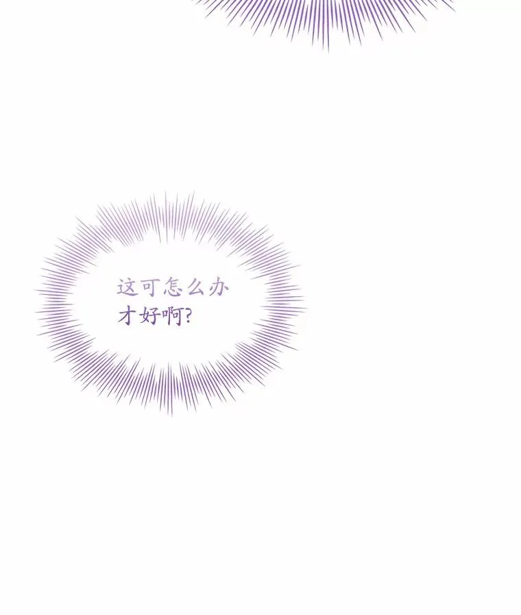 35.深入贫民区 第28页