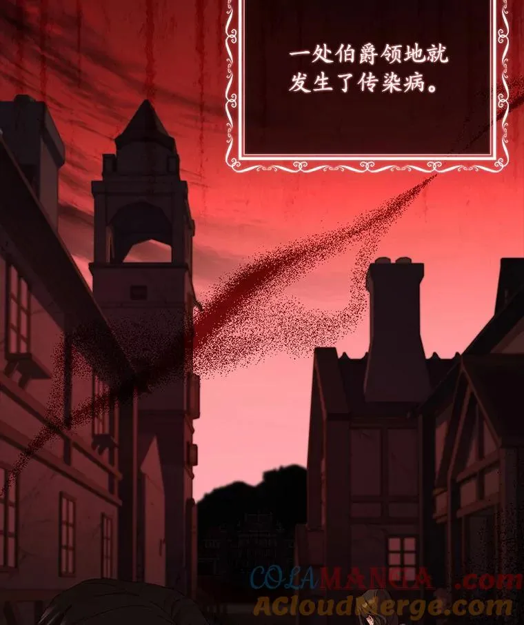 35.深入贫民区 第33页