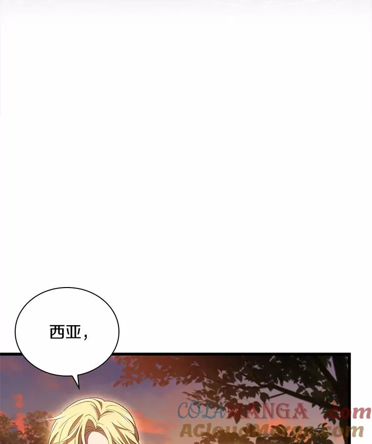 35.深入贫民区 第41页